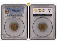 2 Stotinki 1974 PCGS MS66