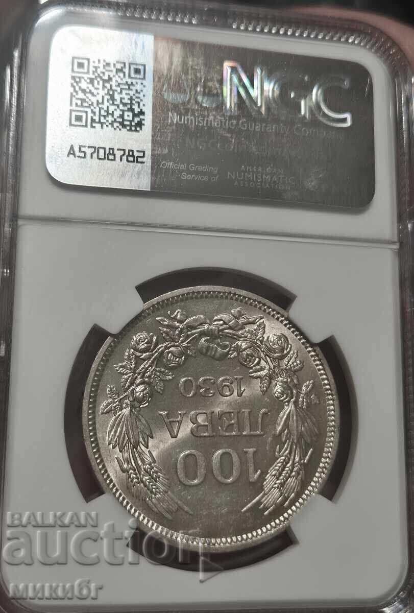 100 λέβα 1930 AU58 NGC με τιμή 180.00 BGN | € 92.03