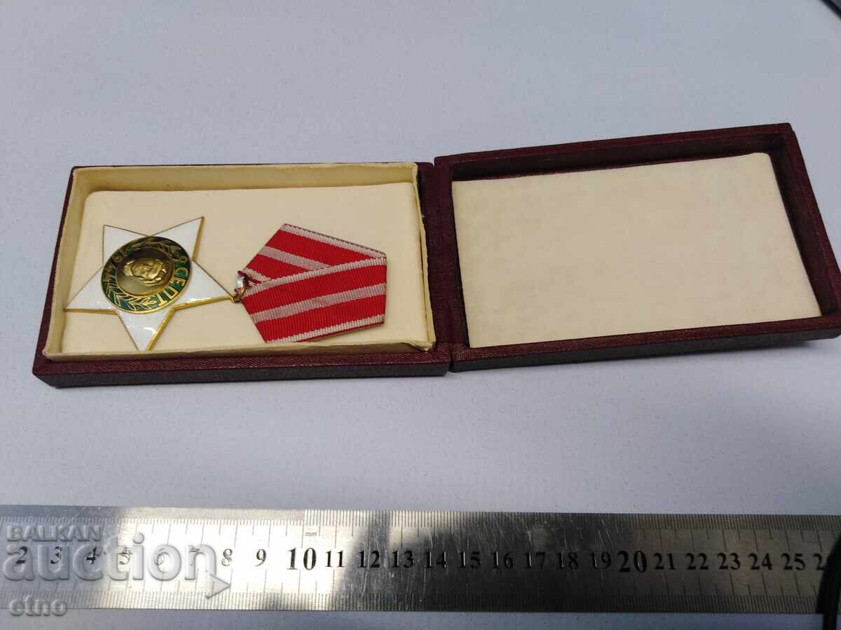 Order of September 9, 1944, 2nd Class with box, medal, award - 6