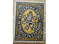 Regatul Bulgariei "Leu Încoronat" - 1881