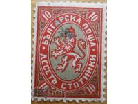 Βασίλειο της Βουλγαρίας "Στεμμένος Λέων" - 1882