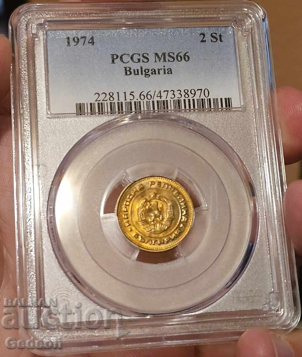 2 Stotinki 1974 PCGS MS66 with price 99.00 BGN | € 50.62