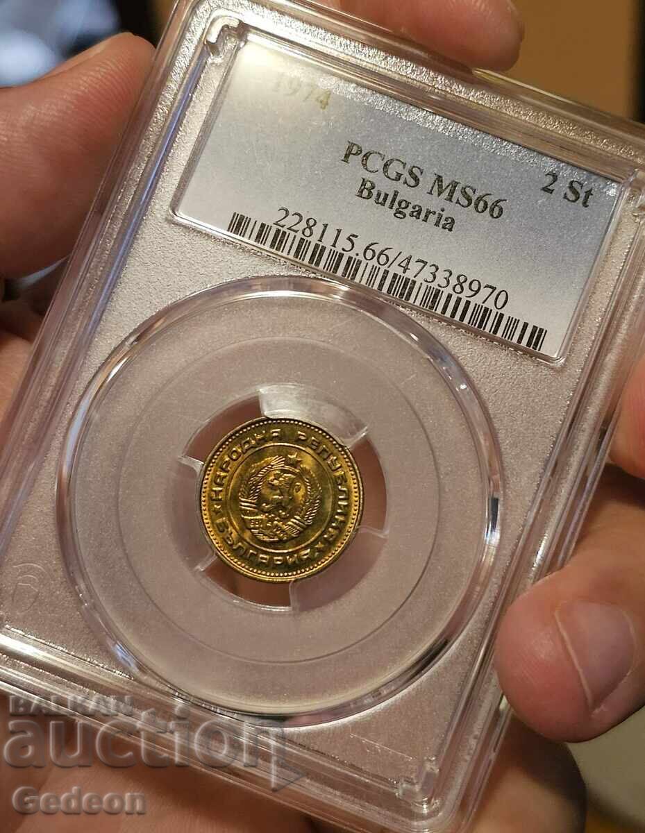 Delivery of 2 Stotinki 1974 PCGS MS66