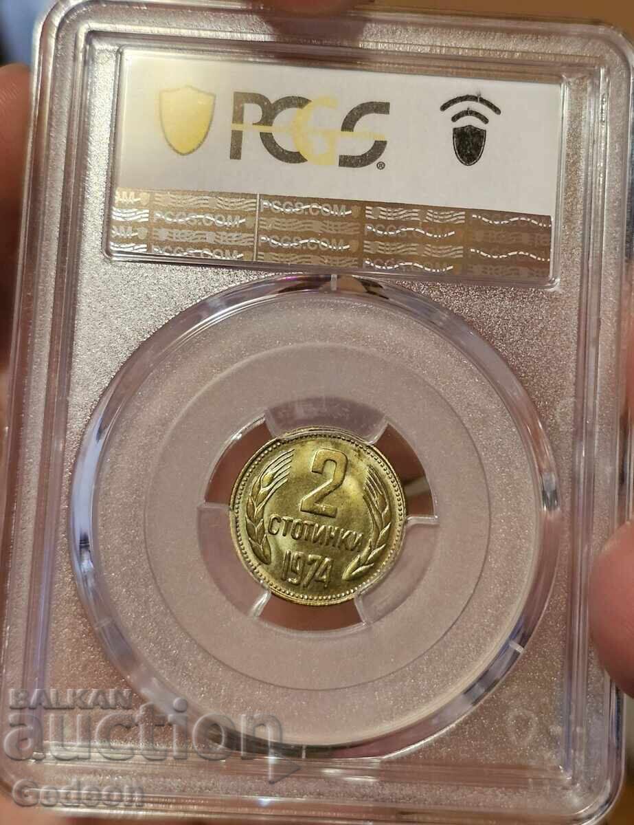 2 Stotinki 1974 PCGS MS66 - 7