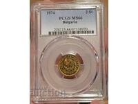 2 Stotinki 1974 PCGS MS66