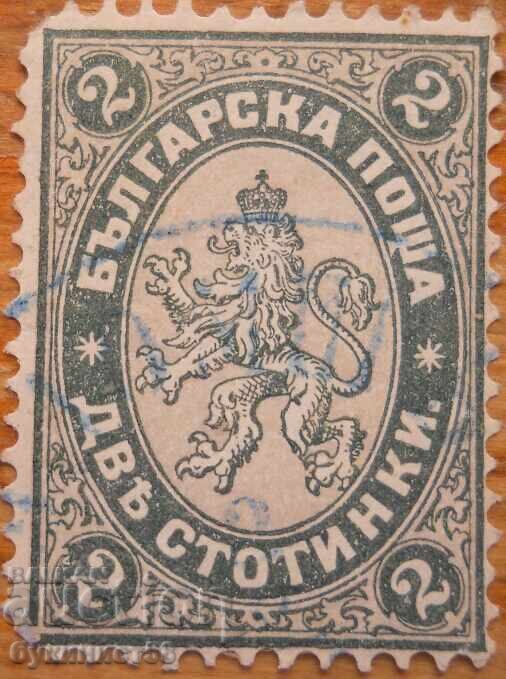 Βασίλειο της Βουλγαρίας "Στεμμένος Λέων" - 1886