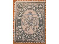 Βασίλειο της Βουλγαρίας "Στεμμένος Λέων" - 1886