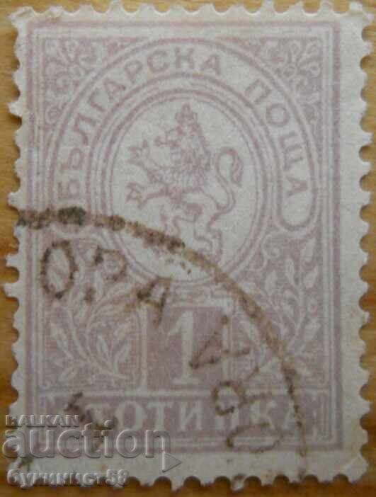 Царство България "Коронован лъв" - 1889 г Царство България "Коронован лъв" - 1889 г