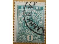 Kingdom of Bulgaria "February 2, 1896" - 1896