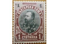 Βασίλειο της Βουλγαρίας - σειρά "Τσάρος Φερδινάνδος" - 1901 (καθαρή)
