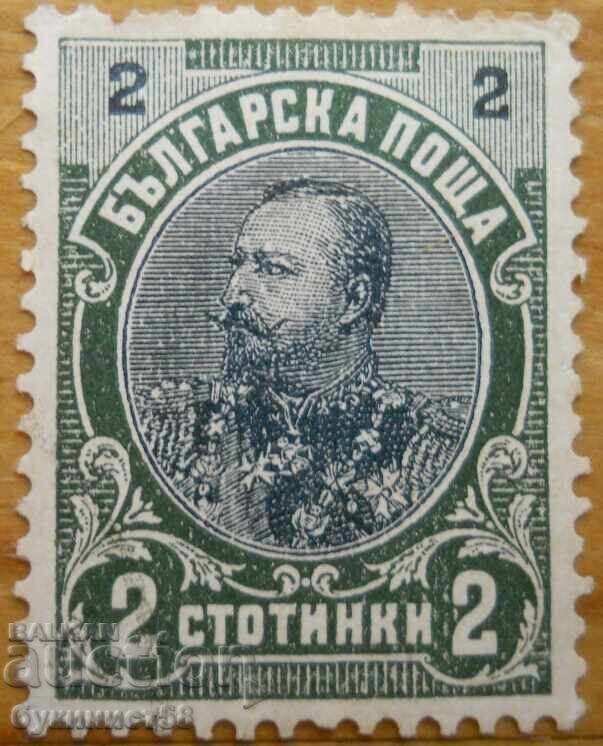 Βασίλειο της Βουλγαρίας - σειρά "Τσάρος Φερδινάνδος" - 1901 (καθαρή) Βασίλειο της Βουλγαρίας - σειρά "Τσάρος Φερδινάνδος" - 1901 (καθαρή)