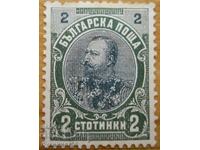 Βασίλειο της Βουλγαρίας - σειρά "Τσάρος Φερδινάνδος" - 1901 (καθαρή)