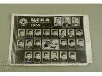 Carte poștală veche cu fotografie CSKA 1965