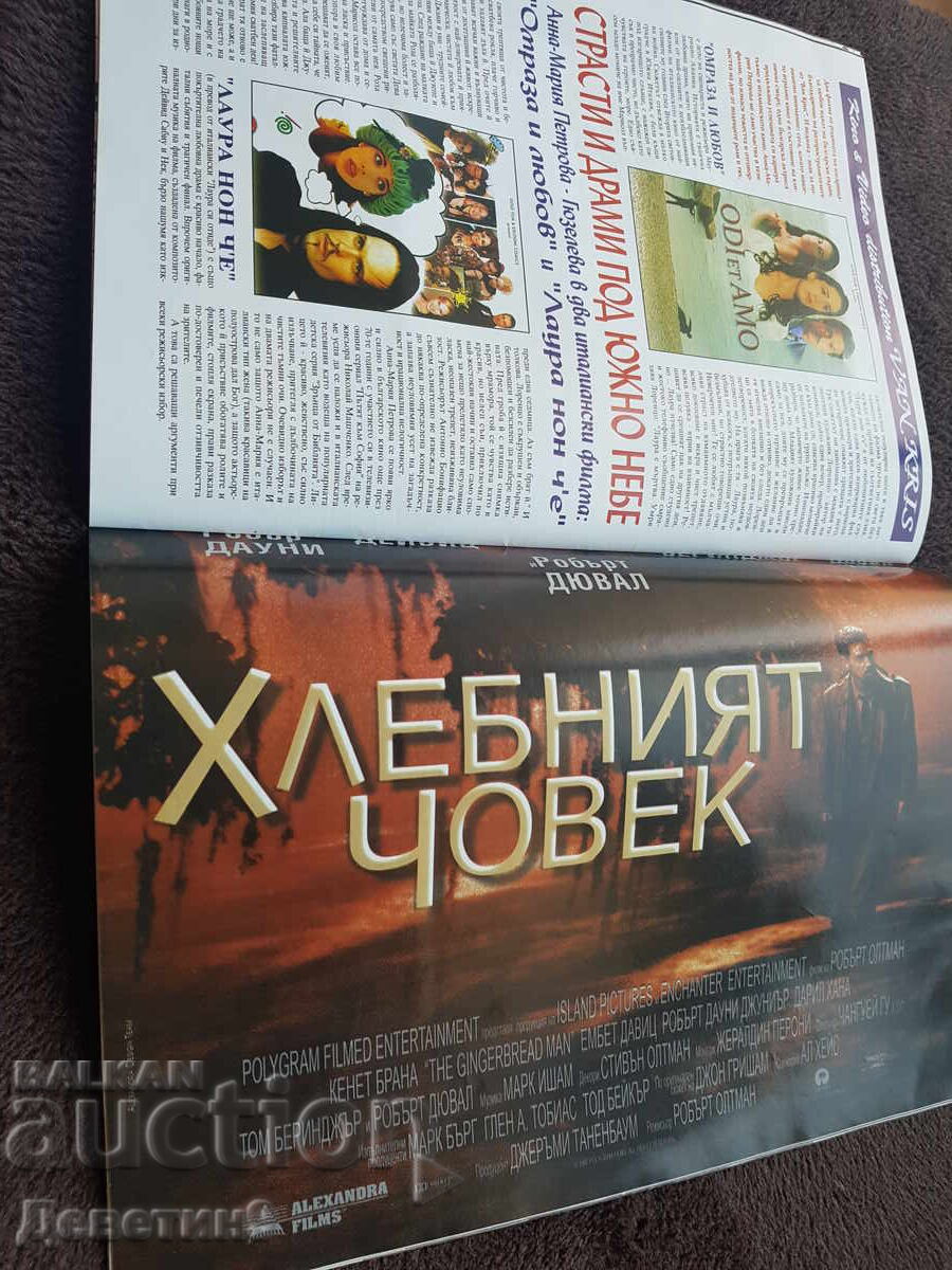 Delivery of Film Magazine - November '98