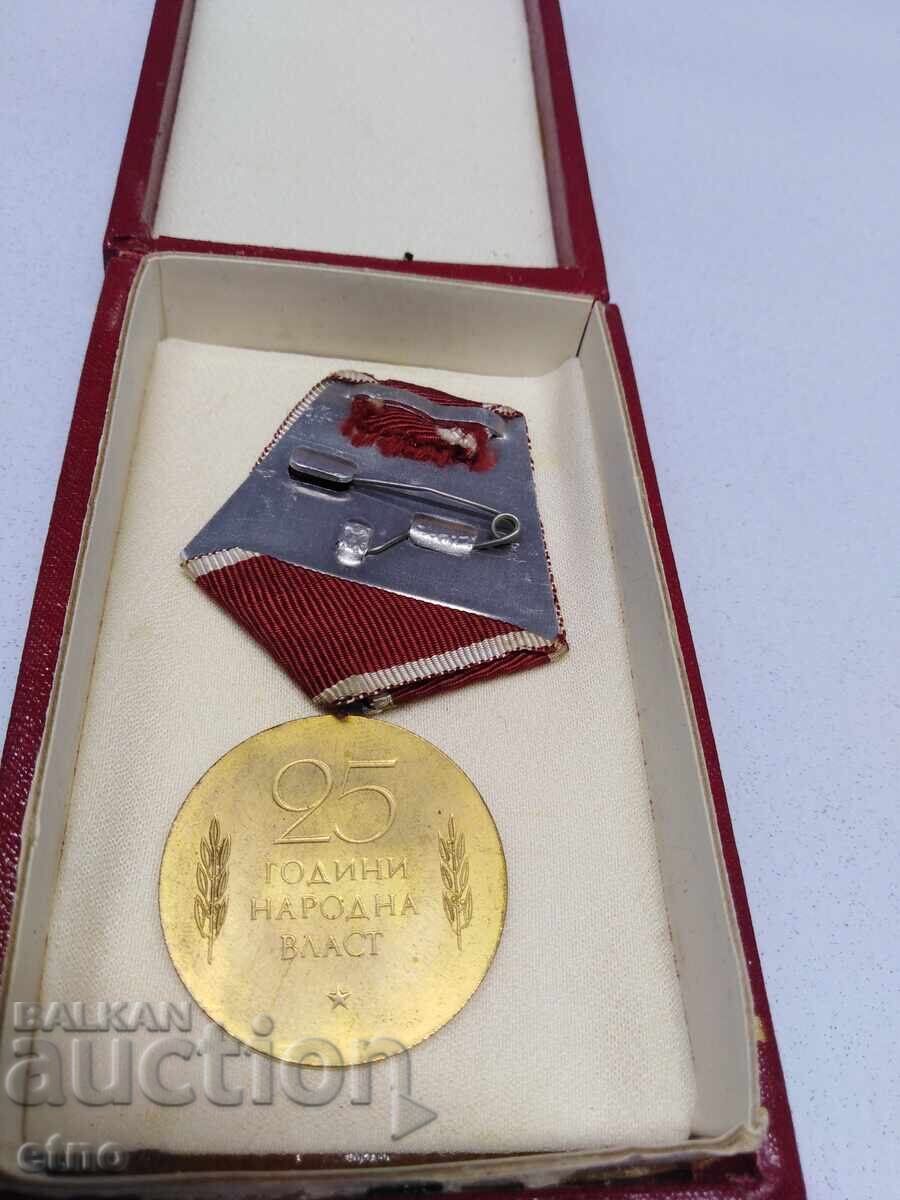 Аукцион ЮБИЛЕЕН МЕДАЛ 25 ГОДИНИ НАРОДНА ВЛАСТс кутия,орден ,отличие Аукцион ЮБИЛЕЕН МЕДАЛ 25 ГОДИНИ НАРОДНА ВЛАСТс кутия,орден ,отличие