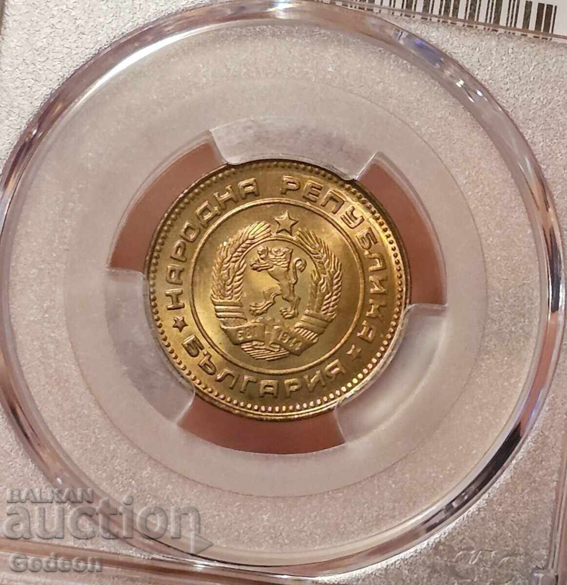 5 Стотинка 1974 PCGS MS66 с цена 99.00 лв. | € 50.62 5 Стотинка 1974 PCGS MS66 с цена 99.00 лв. | € 50.62