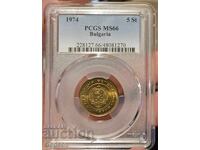 5 Στοtinka 1974 PCGS MS66
