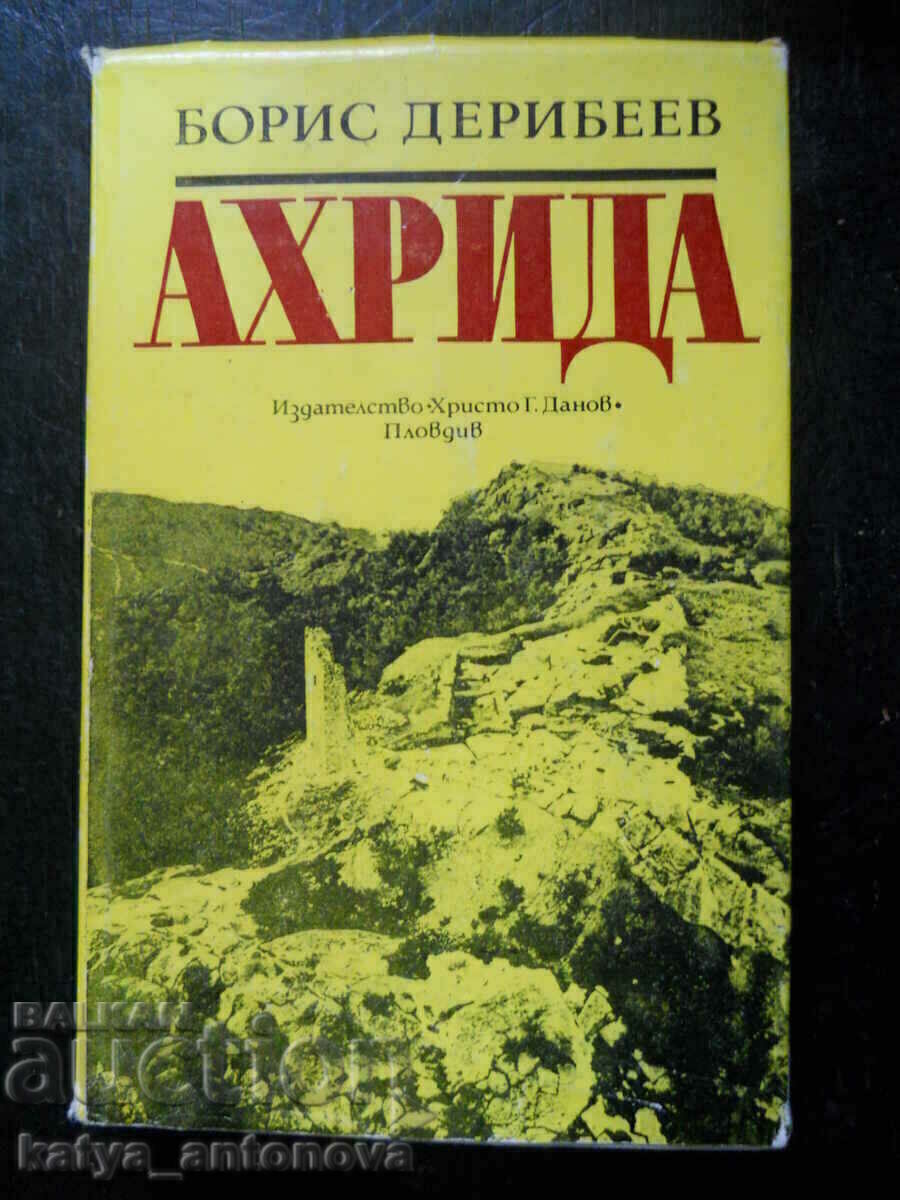 Boris Deribeev "Ahrida" Boris Deribeev "Ahrida"