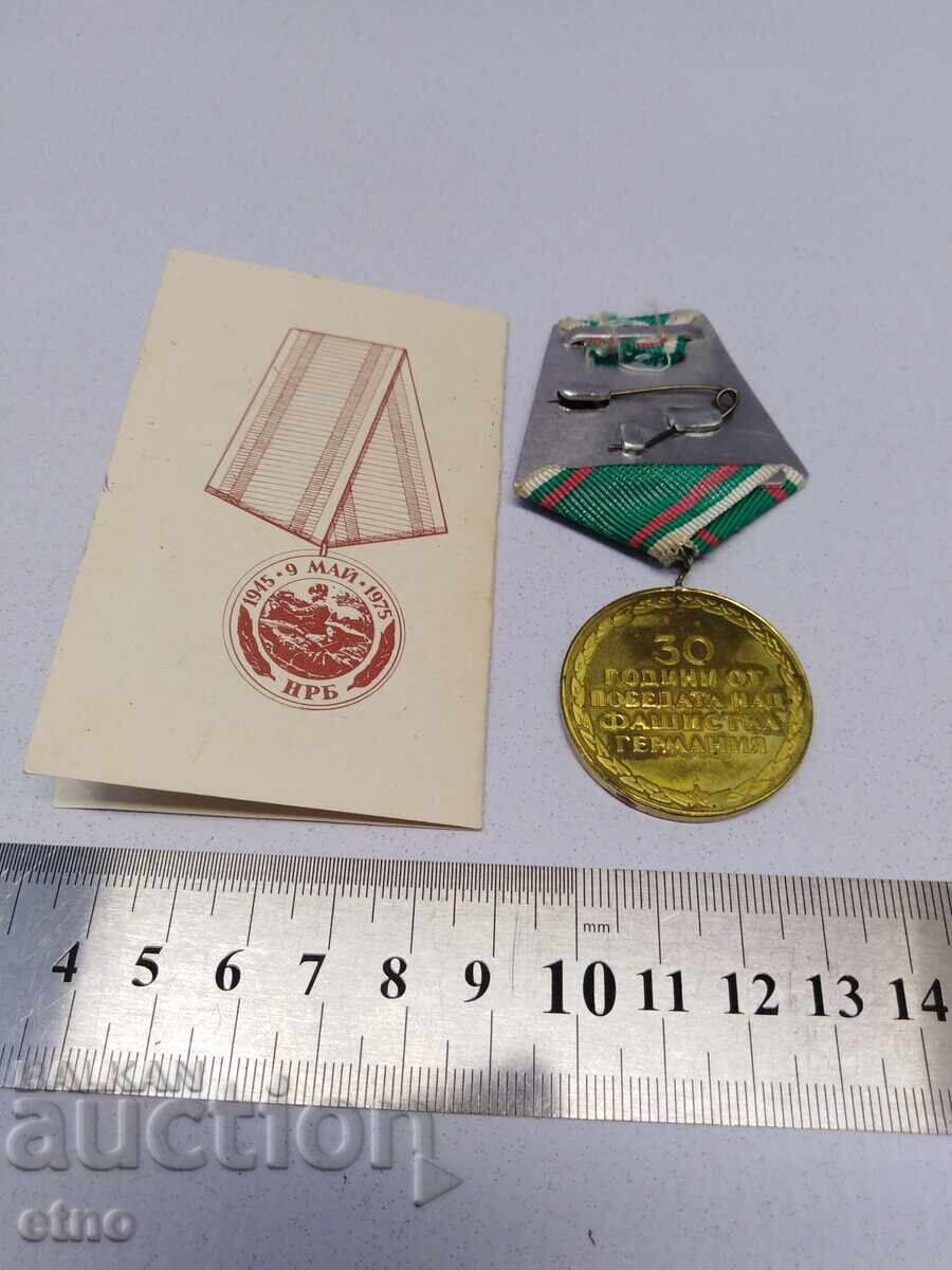 Medal 30 Years Since the Victory Over Fascist Germany, Distinction with price 10.00 BGN | € 5.11 Medal 30 Years Since the Victory Over Fascist Germany, Distinction with price 10.00 BGN | € 5.11