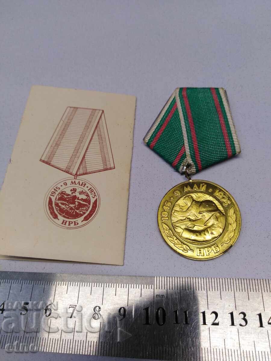 Auction Medal 30 Years Since the Victory Over Fascist Germany, Distinction Auction Medal 30 Years Since the Victory Over Fascist Germany, Distinction