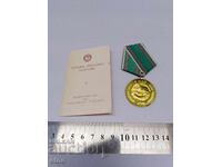 MEDALIE 30 DE ANI DE LA VICTORIA ASUPRA GERMANIEI FASCISTE, distincție