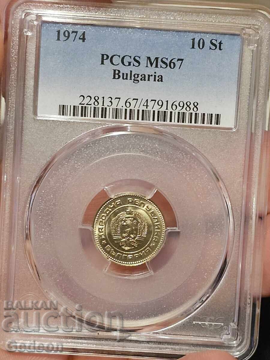 10 Στοtinka 1974 PCGS MS67 με τιμή € 75.00 | 146.69 BGN