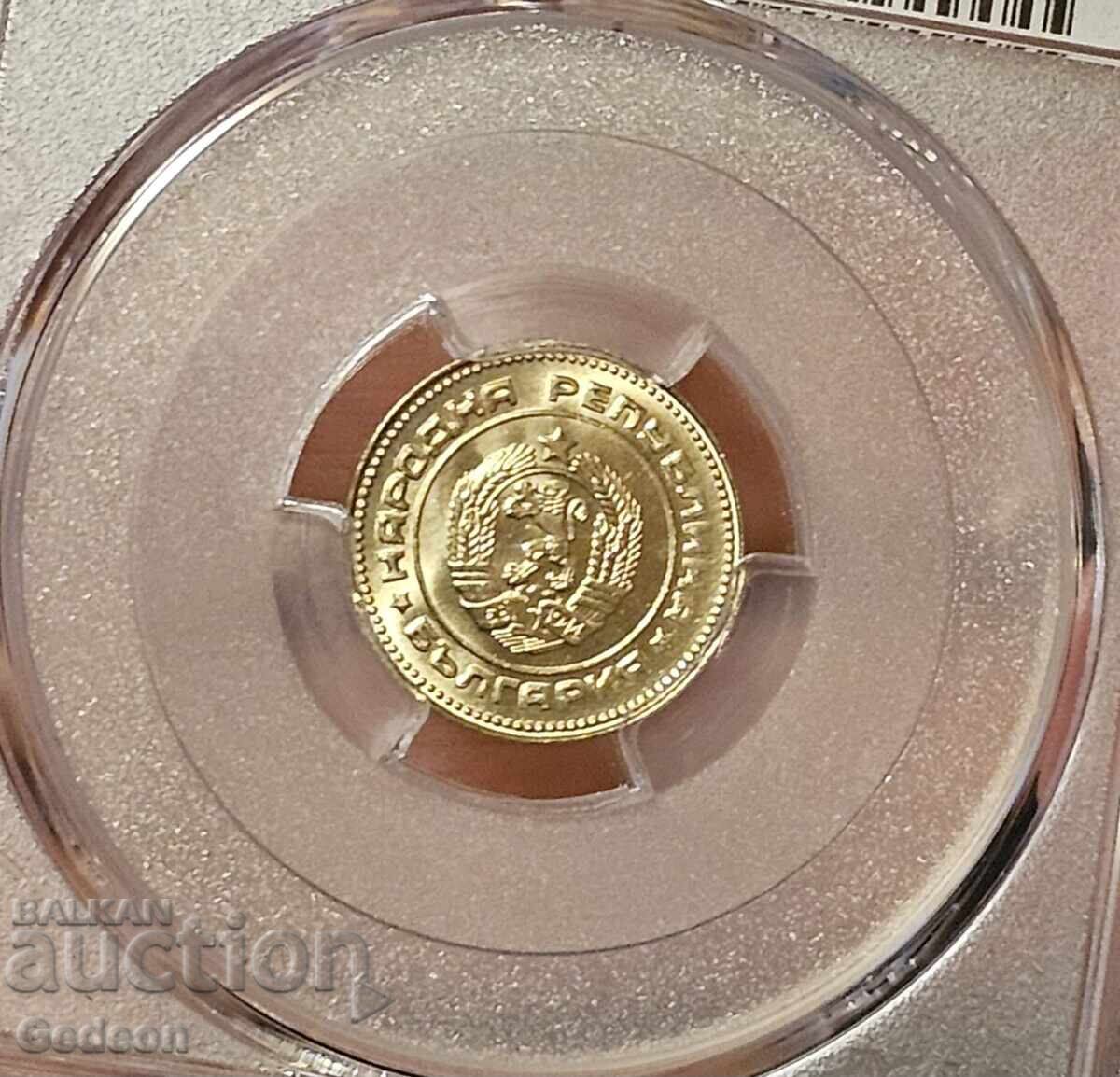 Auction  10 Stotinki 1974 PCGS MS67