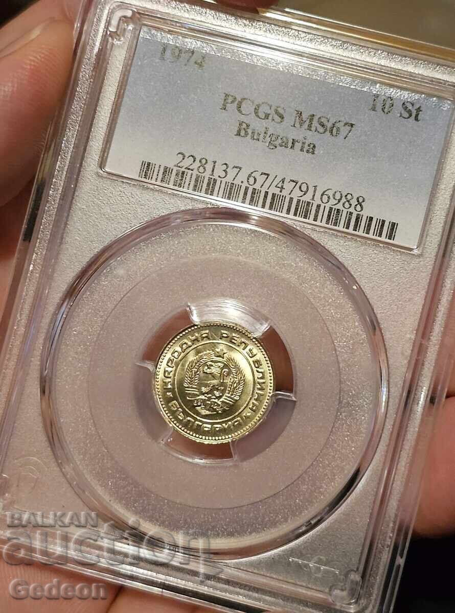 Delivery of 10 Stotinki 1974 PCGS MS67