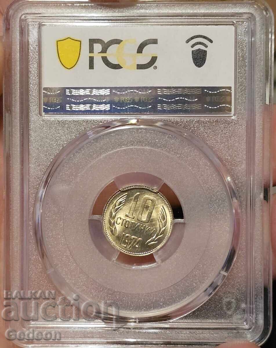 10 Stotinki 1974 PCGS MS67 - 5