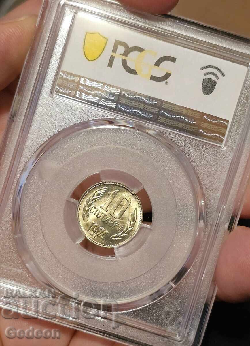 10 Stotinki 1974 PCGS MS67 - 6