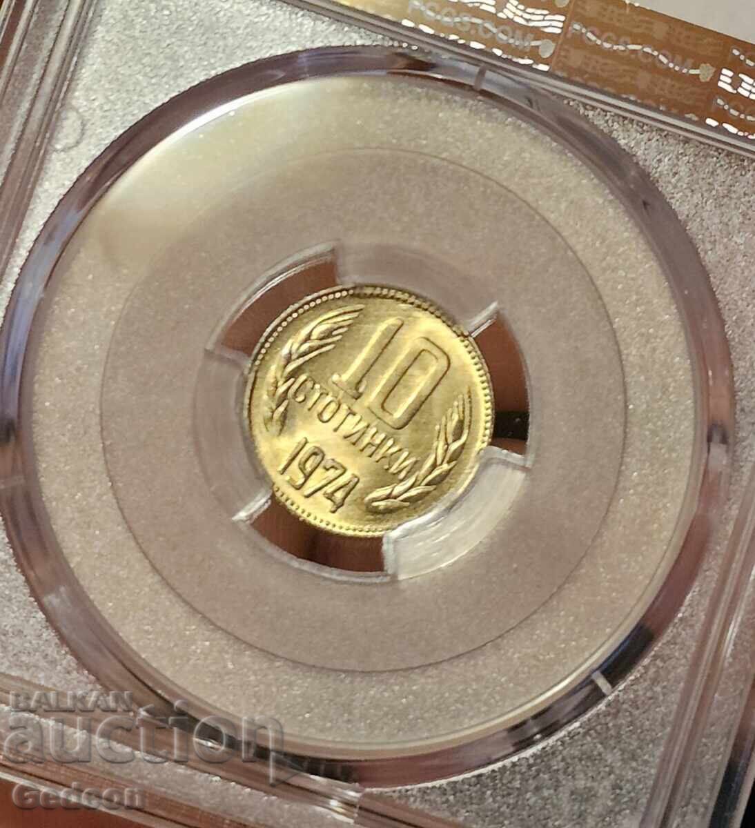 10 Stotinki 1974 PCGS MS67 - 7