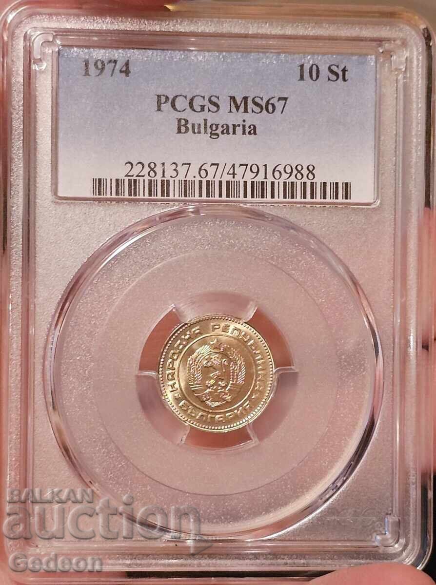 10 Stotinki 1974 PCGS MS67