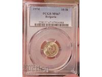 10 Στοtinka 1974 PCGS MS67