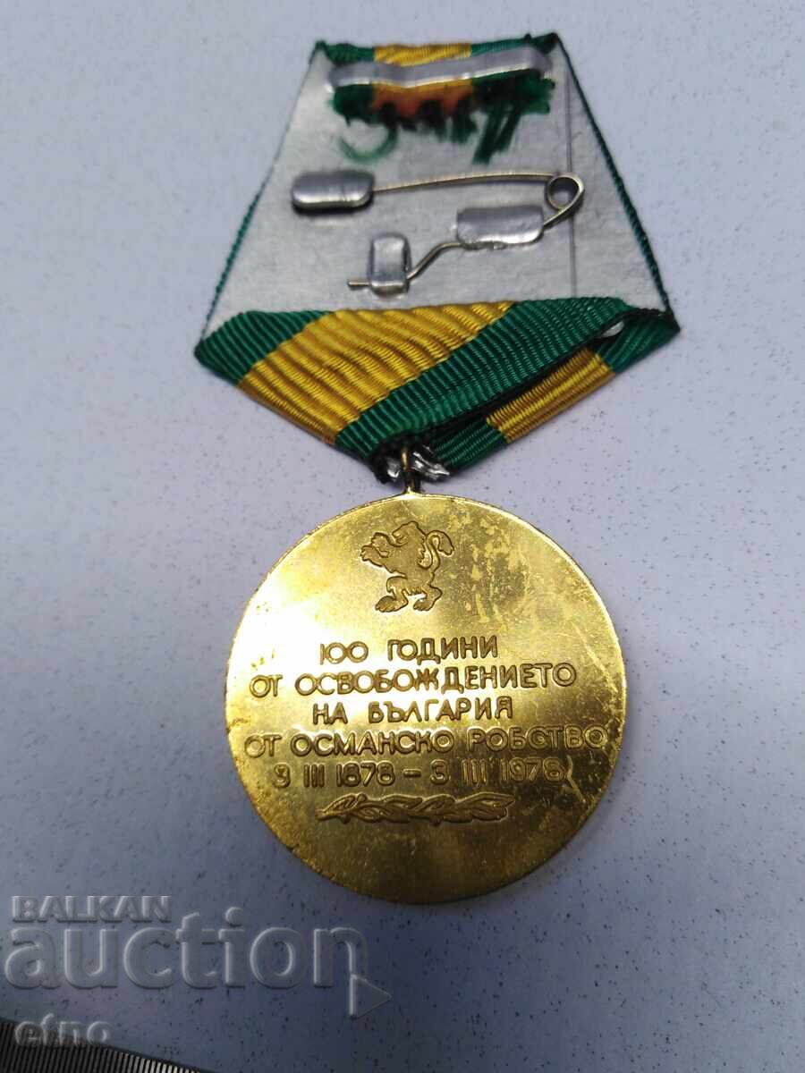 ΜΕΤΑΛΛΙΟ 100 ΧΡΟΝΙΑ ΑΠΟ ΤΗΝ ΑΠΕΛΕΥΘΕΡΩΣΗ ΤΗΣ ΒΟΥΛΓΑΡΙΑΣ 1876-1976 με τιμή 10.00 BGN | € 5.11