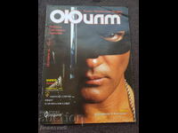 Revista Film - Octombrie 98