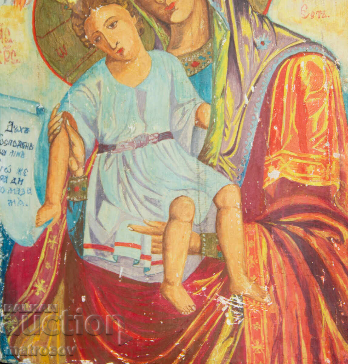 Παναγία με το Θείο Βρέφος, χειροποίητη εικόνα, τέμπερα - 5