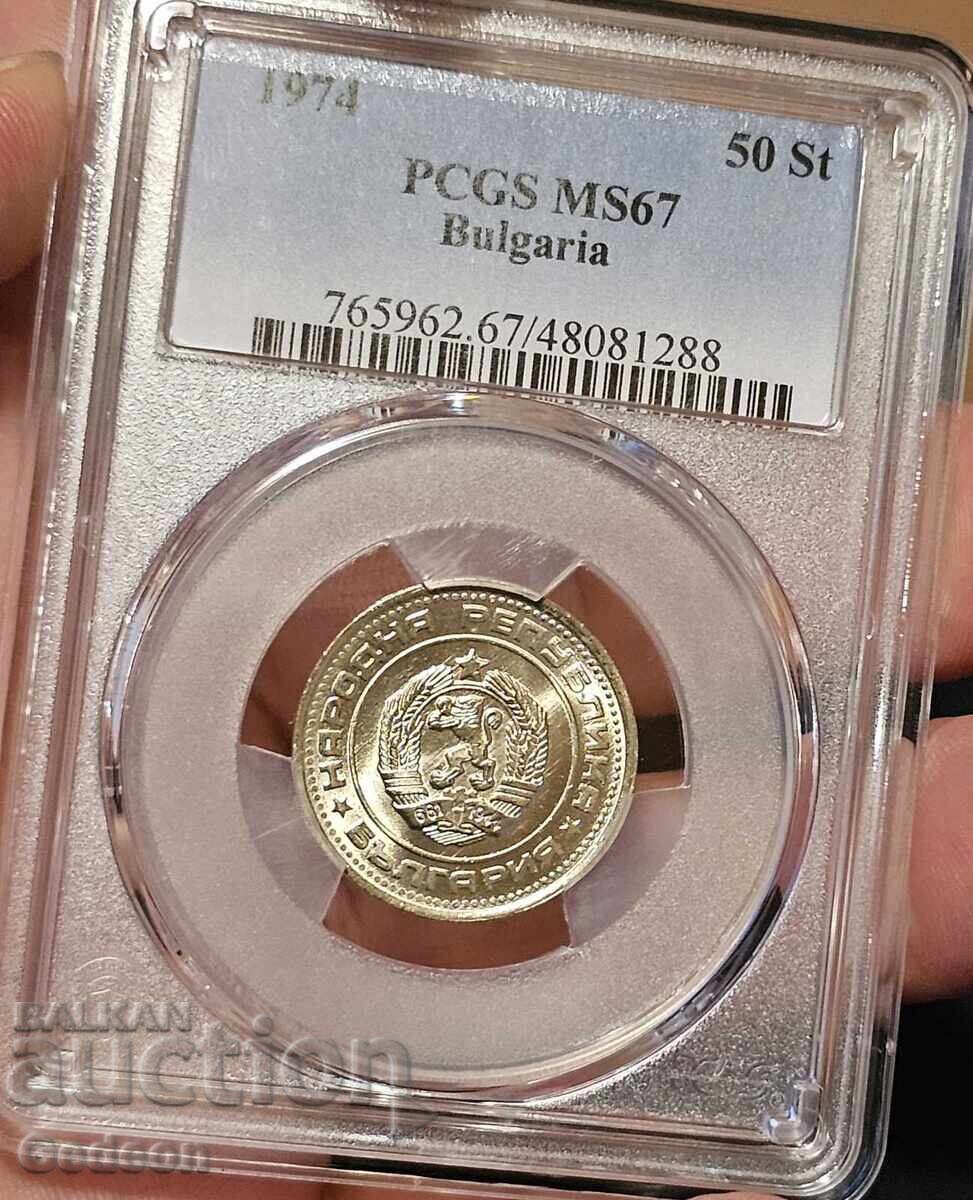 Auction  50 Stotinki 1974 PCGS MS67