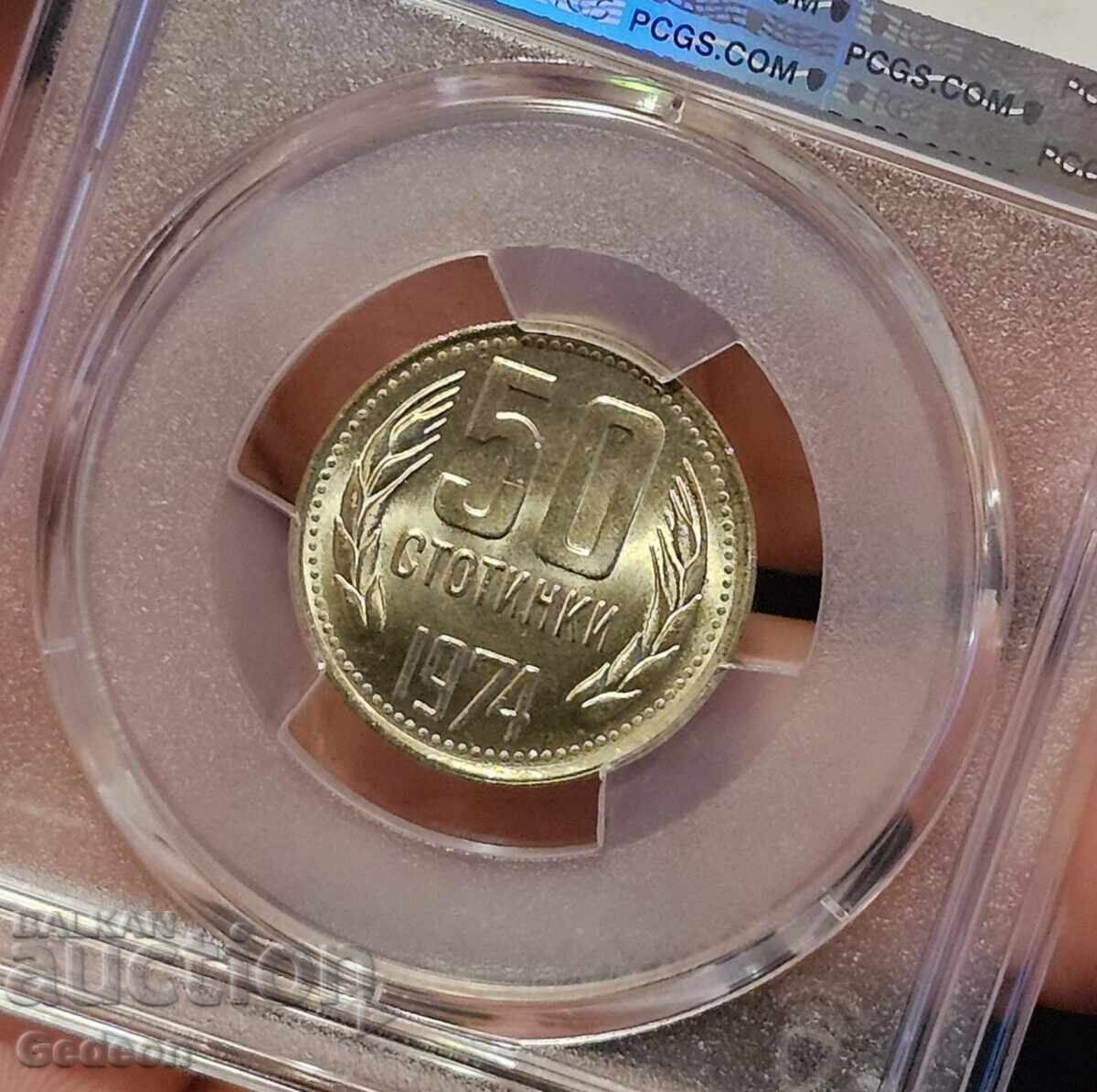 50 Stotinki 1974 PCGS MS67 - 7