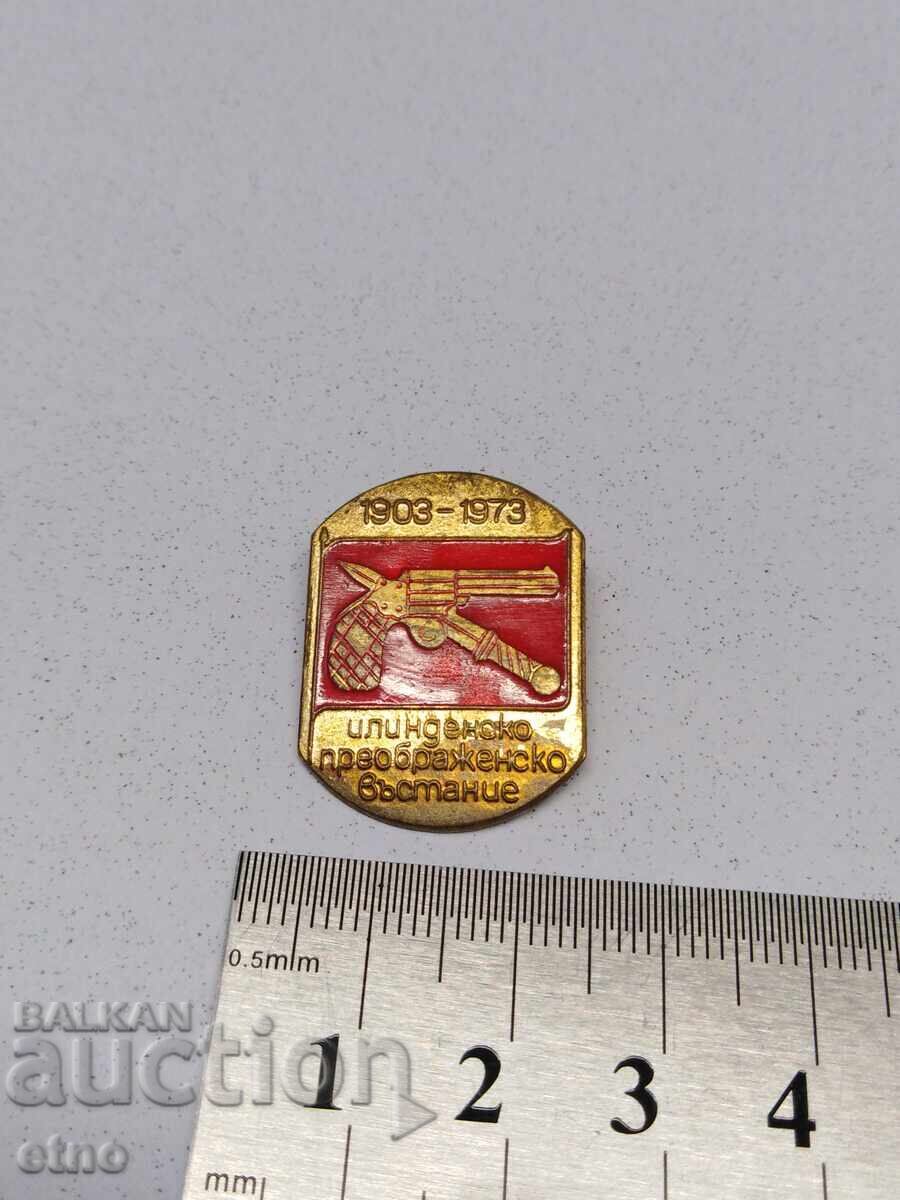 Παράδοση ΕΞΕΓΕΡΣΗ ΙΛΙΝΤΕΝ-ΠΡΕΟΜΠΡΑΖΕΝ 1903-1973, ΣΗΜΑ, ΤΑΓΜΑ