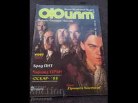 Revista Film - Aprilie 98