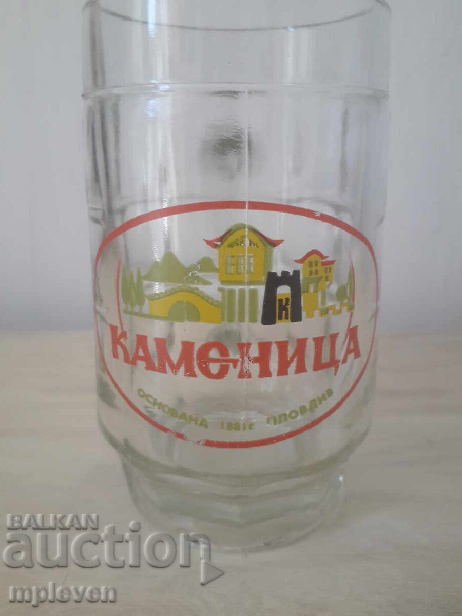 Δημοπρασία Παλιά κούπα μπύρας Kamenitza Δημοπρασία Παλιά κούπα μπύρας Kamenitza