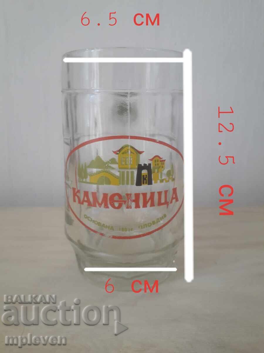 Παράδοση Παλιά κούπα μπύρας Kamenitza Παράδοση Παλιά κούπα μπύρας Kamenitza