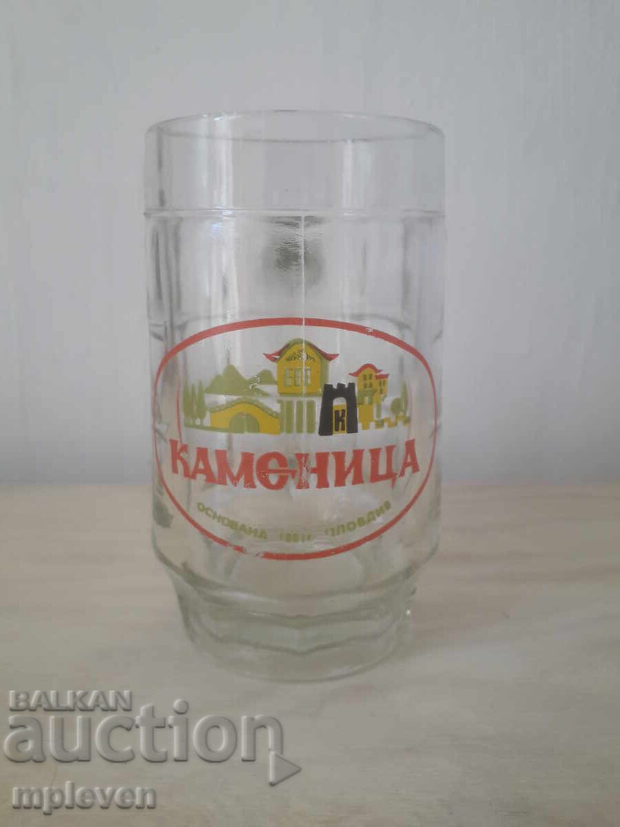 Παλιά κούπα μπύρας Kamenitza Παλιά κούπα μπύρας Kamenitza