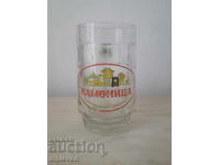 Old Kamenitza Beer Mug