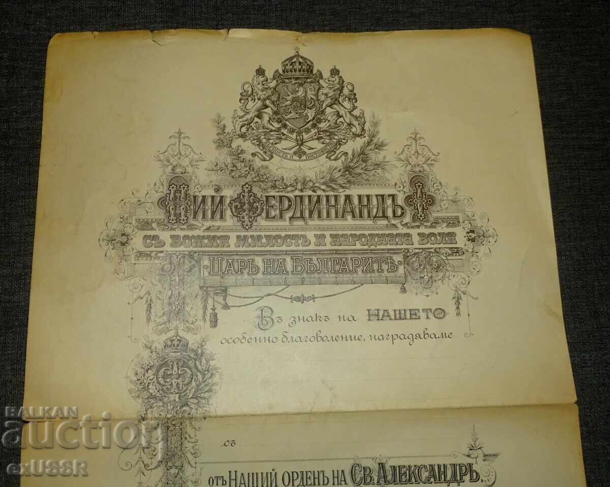 Licitație Document Diplomă pentru acordarea Ordinului Sf. Alexandru