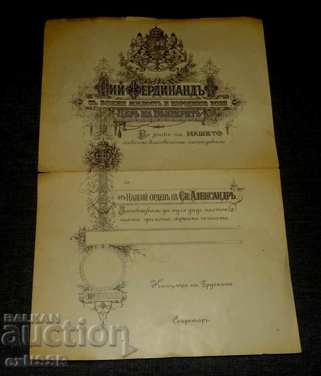 Document Diplomă pentru acordarea Ordinului Sf. Alexandru