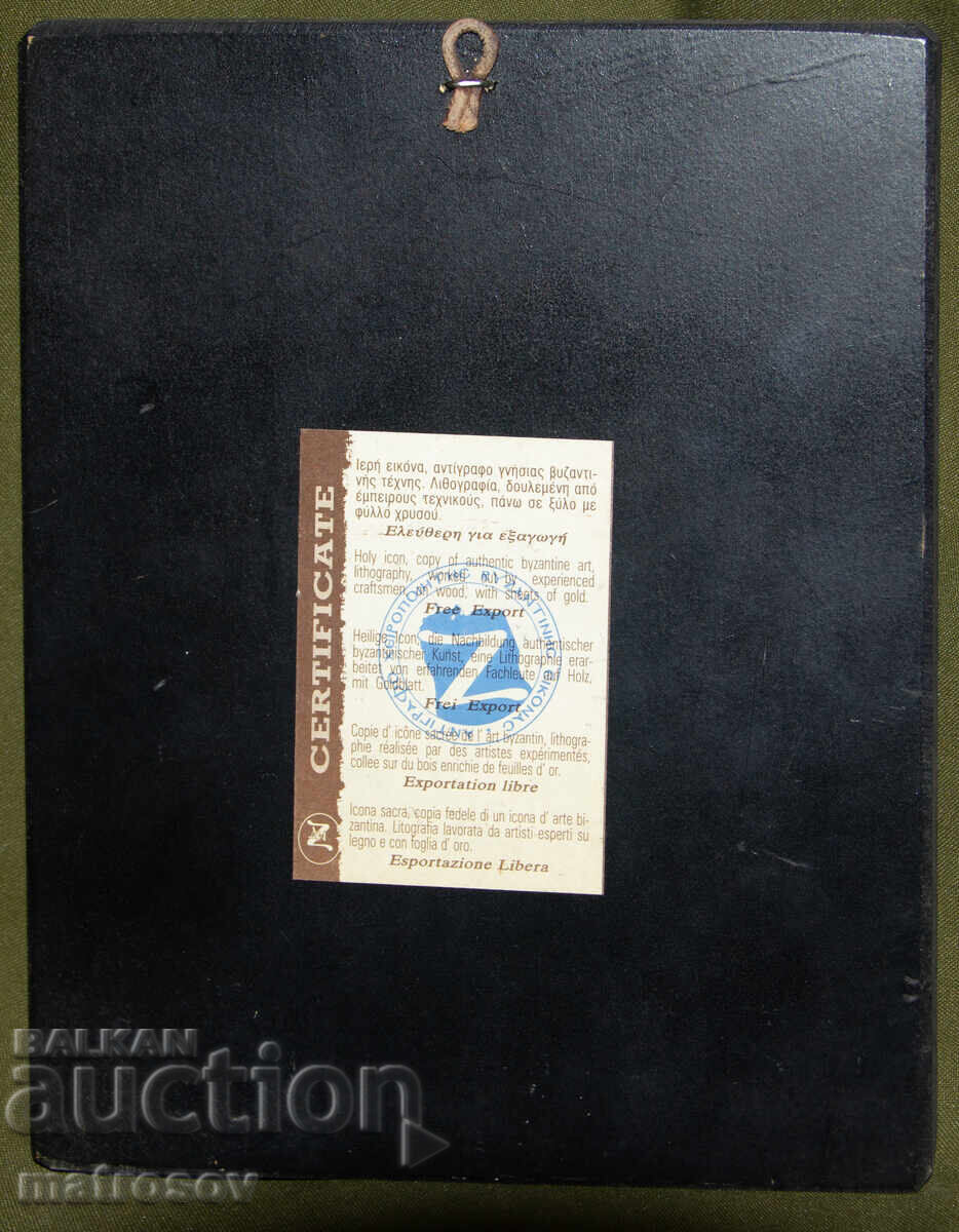 Icoană pictată manual, tempera, Sf. Fecioară Maria cu Pruncul - 6