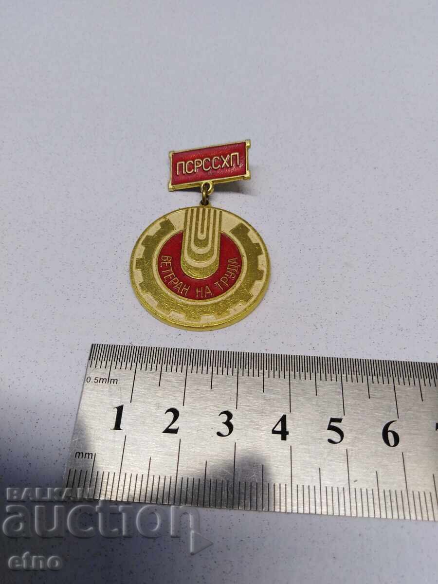 MEDALIE SOCIALĂ VETERAN AL MUNCII cu preț 10.00 BGN | € 5.11 MEDALIE SOCIALĂ VETERAN AL MUNCII cu preț 10.00 BGN | € 5.11