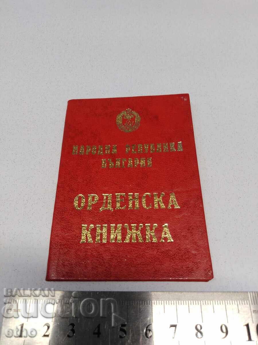 СОЦ ОРДЕНСКА КНИЖКА,медал,орден,отличие