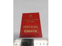 CARTE SOCIALĂ DE ORDIN, medalie, ordin, distincție